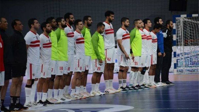 موعد والقناة الناقلة لمباراة الزمالك ودرب سلطان اليوم في بطولة إفريقيا لكرة اليد