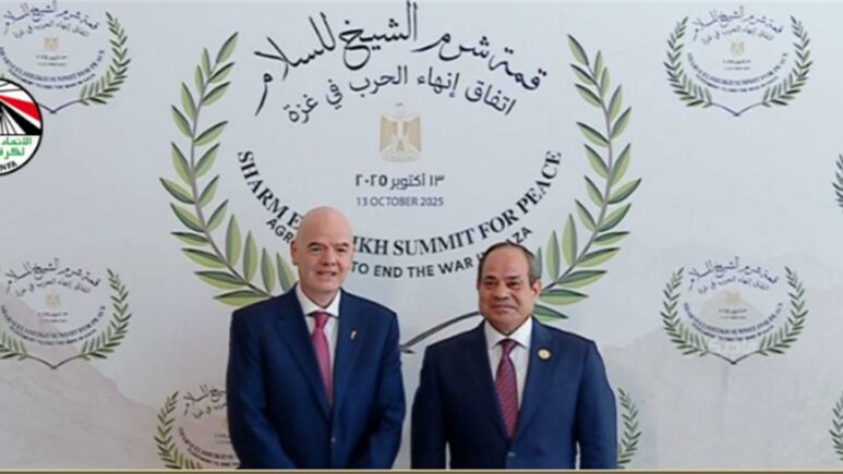 الرئيس السيسي يستقبل إنفانتينو على هامش “قمة شرم الشيخ”