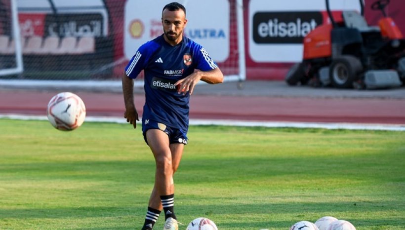 أفشة يقترب من الجاهزية وكريم فؤاد يواصل التأهيل في مران الأهلي