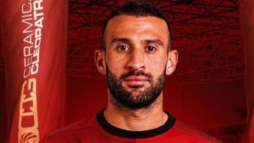 رسميًا..سيراميكا يعلن تعاقده مع عمر كمال عبد الواحد