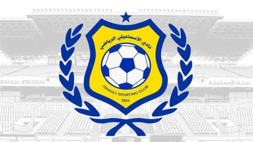 أزمة كبيرة في الإسماعيلي قبل مواجهة المقاولون العرب