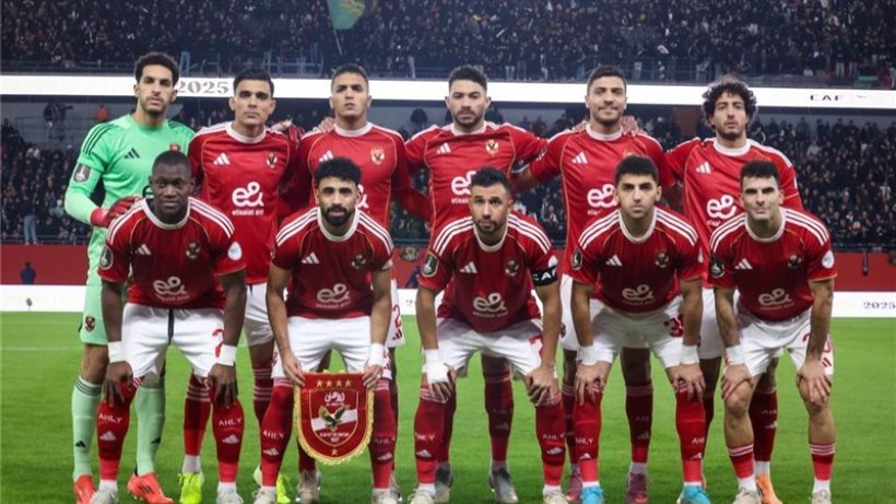 قائمة الأهلي لمباراة يانج أفريكانز بدوري الأبطال