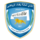 أمانة بغداد