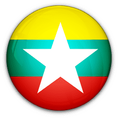 ميانمار