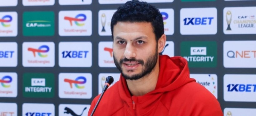 الشناوي: الأهلي استعد بصورة قوية لمواجهة الترجي التونسي