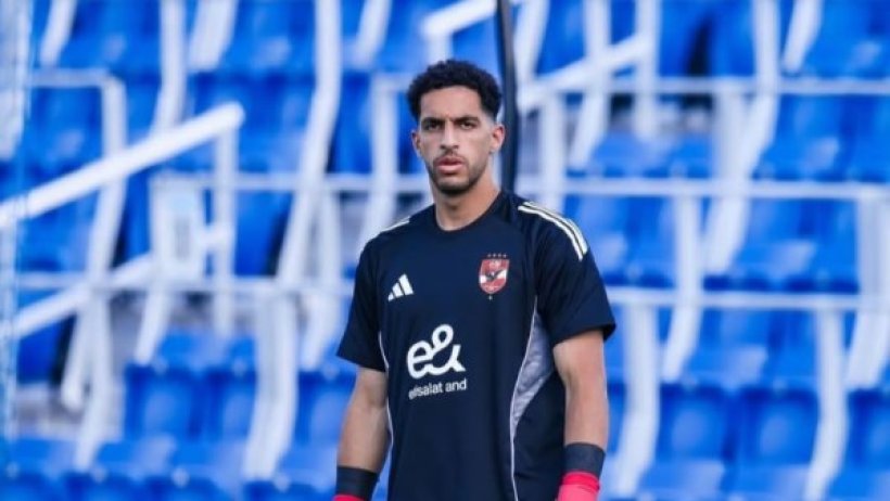 شوبير يقترب من حراسة مرمى الأهلي في إياب ربع نهائي الأبطال