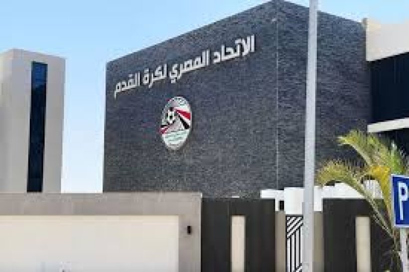 الاتحاد المصري يعقد اجتماعًا طارئًا لمناقشة استعدادات المنتخبات