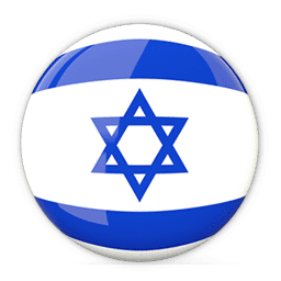 إسرائيل