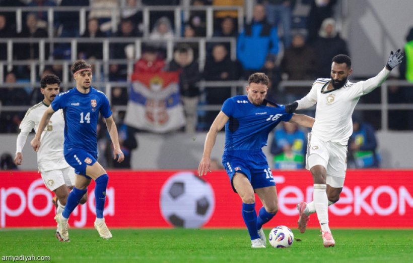 صربيا تقلب الطاولة على السعودية ودياً