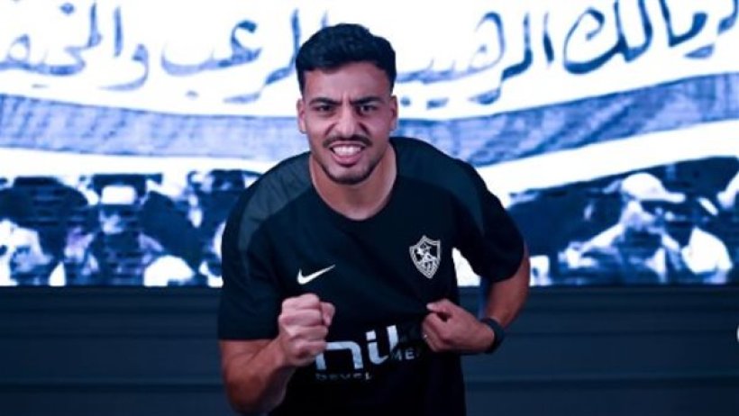 تأكد غياب محمد إسماعيل لاعب الزمالك عن مباراة إنبي