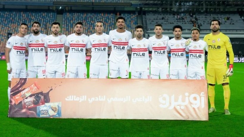 موعد سفر الزمالك إلي الجزائر لمواجهة اتحاد العاصمة