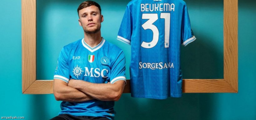 ليفربول يراقب مدافع نابولي سام بوكيما في الميركاتو الصيفي