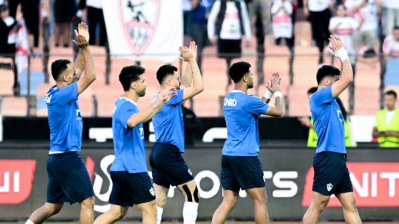 الزمالك يحدد موعد السفر إلى الجزائر لمواجهة اتحاد العاصمة