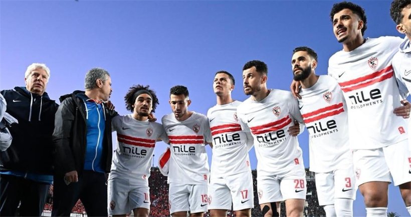 الزمالك بزيه الأساسي أمام اتحاد العاصمة بإياب نهائي الكونفيدرالية