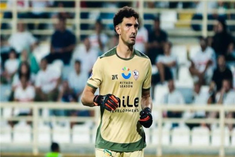 محمد عواد الأقرب لحراسة عرين الزمالك أمام سيراميكا
