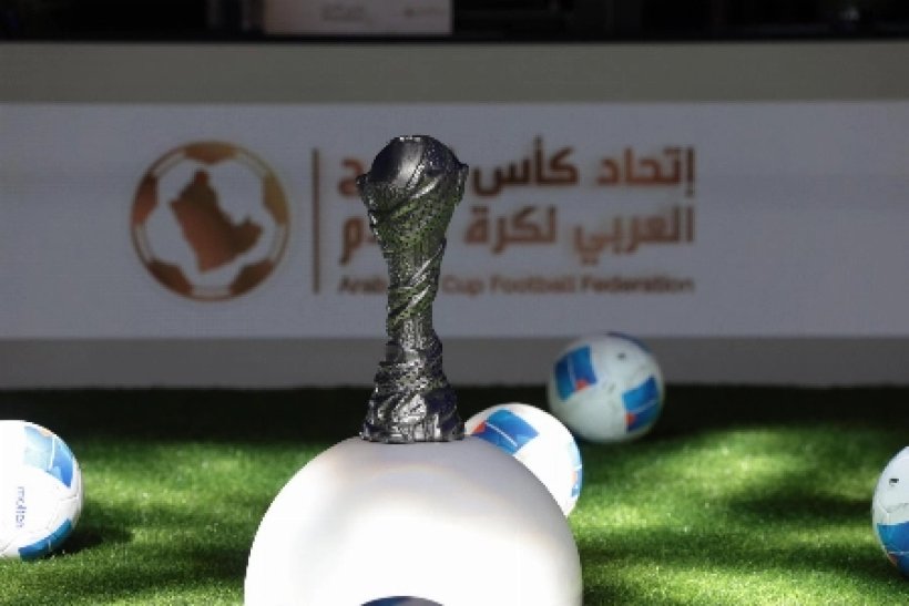 نتائج قرعة خليجي 27 السعودية 2026