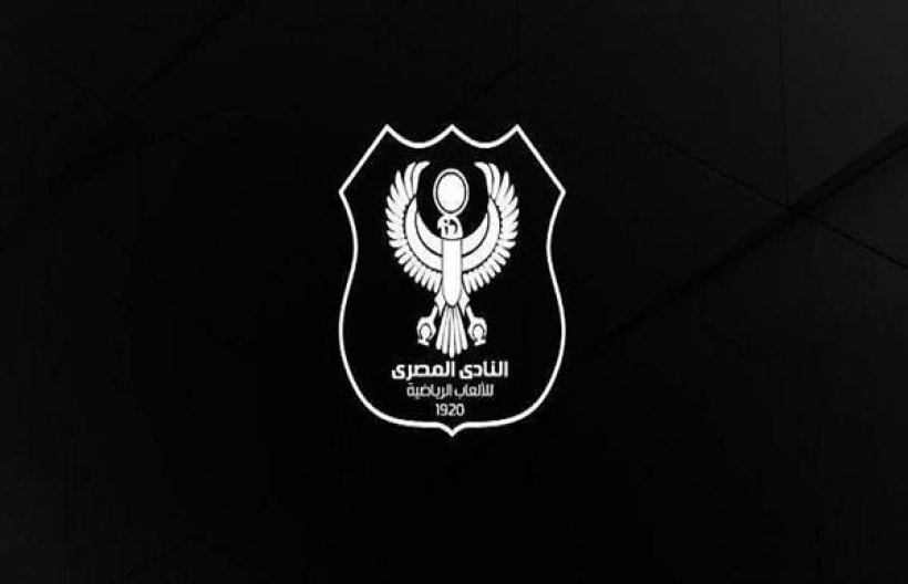 المصري البورسعيدي يهنئ الزمالك بالتتويج بلقب الدوري