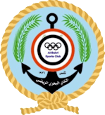البحري