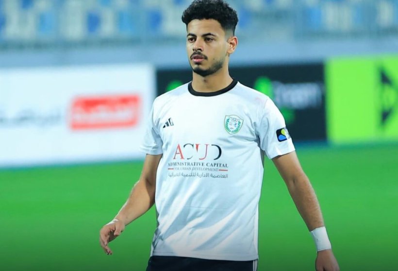 محمد عاطف يعود للزمالك من إعارة طلائع الجيش
