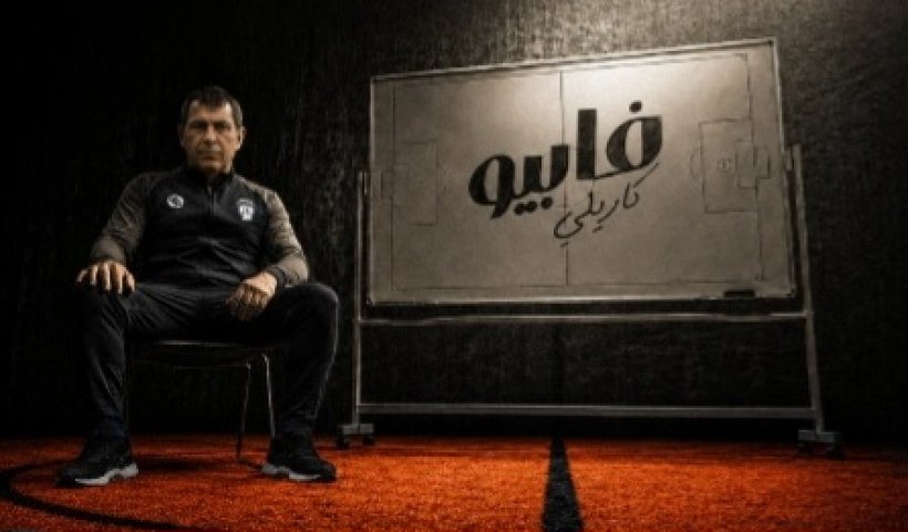 فابيو كاريلي مدربًا للفيحاء لمدة موسم