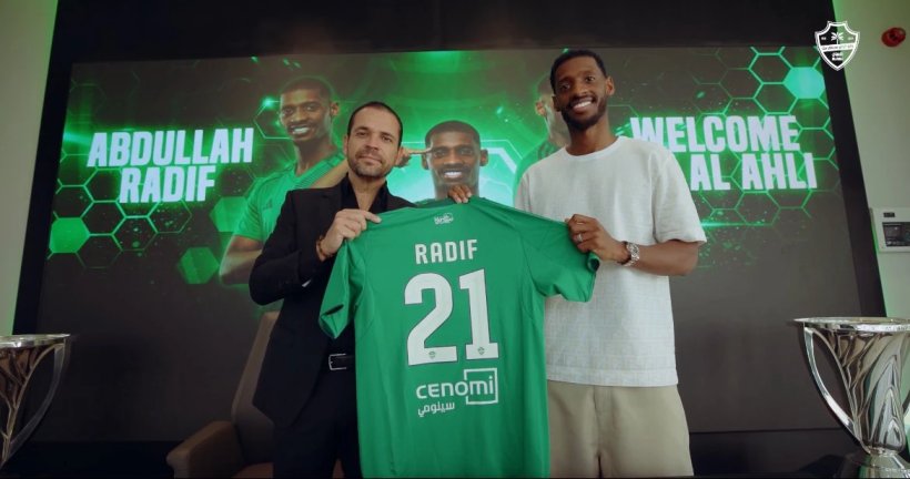الأهلي يعلن التعاقد مع عبد الله رديف