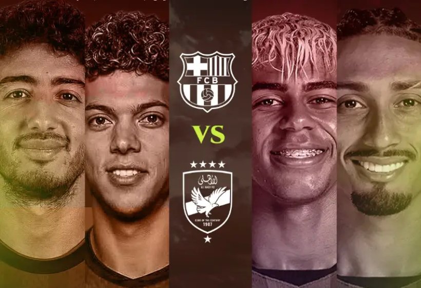 رسميًا.. أون سبورت تحصل على حقوق بث مباراة الأهلي وبرشلونة