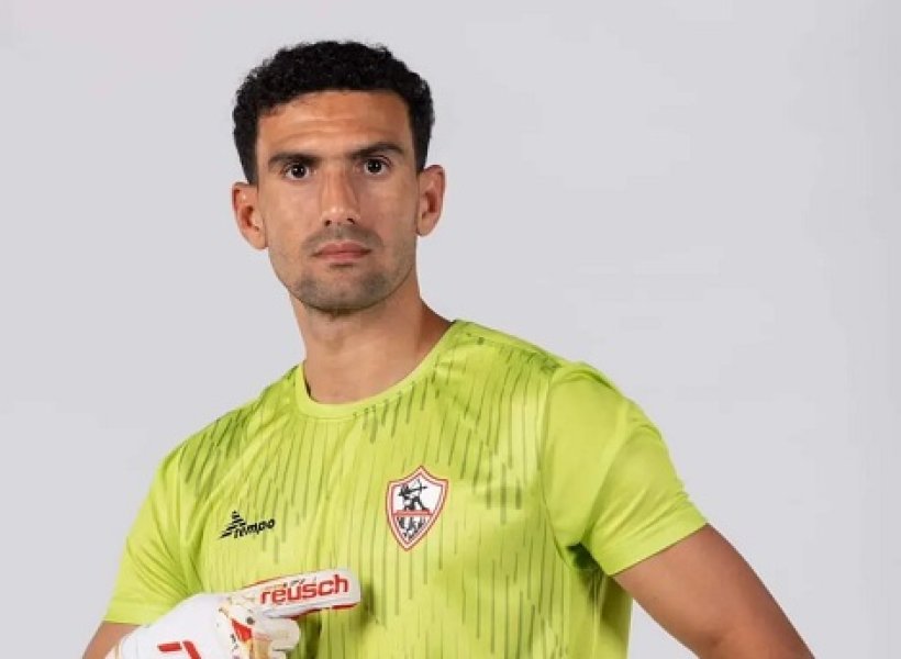 محمد عواد الأقرب لحراسة مرمى الزمالك أمام الاتحاد السكندري