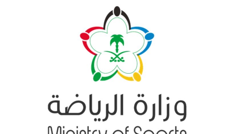 وزارة الرياضة السعودية تعلن حل مجالس إدارات المؤسسات غير الربحية لـ 4 أندية