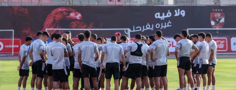 وائل جمعة يكشف أسباب غياب 13 لاعبًا عن الأهلي أمام إنبي