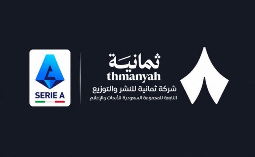 قناة “ثمانية” تحصل على حقوق بث الدوري الإيطالي في السعودية