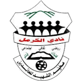 الكرمل