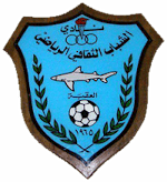 شباب العقبة