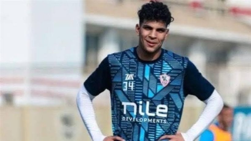 الزمالك يحسم موقف محمد السيد من المشاركة أمام إيه إس بورت بدوري الأبطال