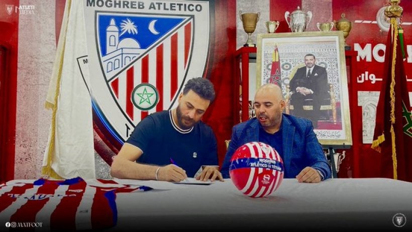 المغرب التطواني يعلن رسميًا ضم محمد أبو جبل