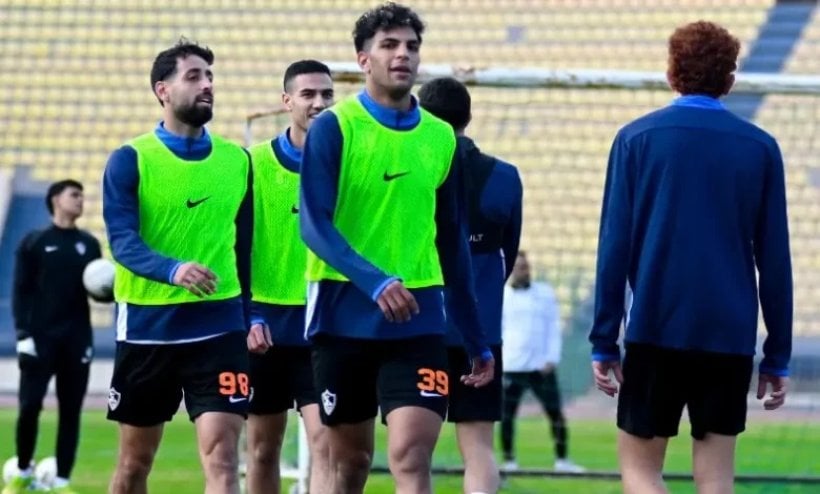 موعد عودة فريق الزمالك للتدريبات الجماعية