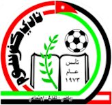 كفرسوم