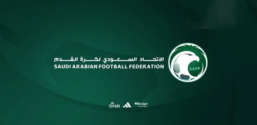 الاتحاد السعودي يحصل على التصنيف الآسيوي الأعلى في مسار تطوير المواهب