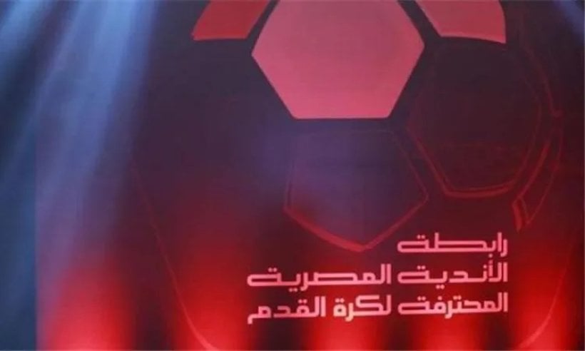 رابطة الأندية تعلن عقوبات الجولة السابعة من الدوري الممتاز